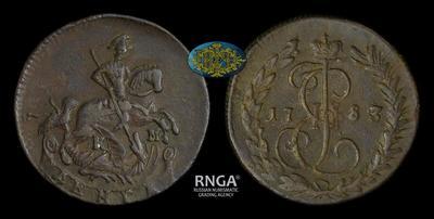 Денга 1783 года, КМ