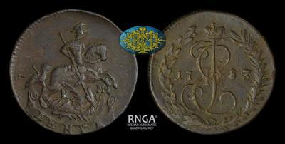 Денга 1783 года, КМ