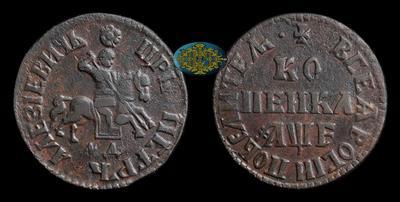 Копейка 1705 года, МД