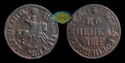 Копейка 1705 года, МД