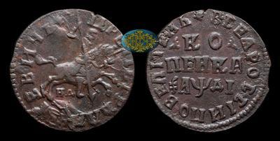 Копейка 1714 года, НД