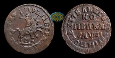 Копейка 1714 года, МД