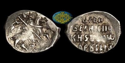 Копейка 1584-1596 годов, НЕ