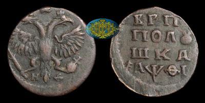 Полушка 1719 года, НД