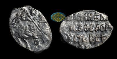 Копейка 1598-1605 годов, МО