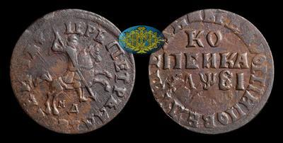 Копейка 1716 года, МД