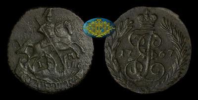 Полушка 1767 года, ЕМ