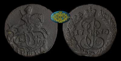 Полушка 1770 года, ЕМ