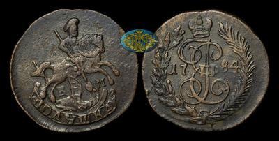 Полушка 1784 года, КМ