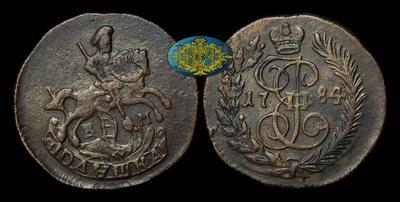 Полушка 1784 года, КМ