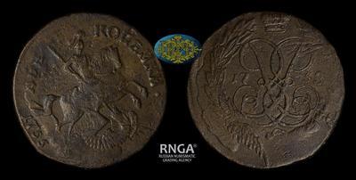 2 Копейки 1758 года