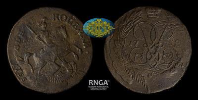 2 Копейки 1758 года