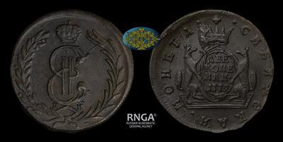 2 Копейки 1779 года, КМ. 