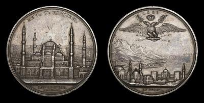 Медаль 1829 года “Мир с Турцией”