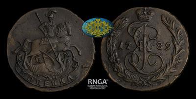 Копейка 1789 года, ЕМ