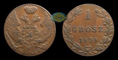 Грош 1839 года, MW