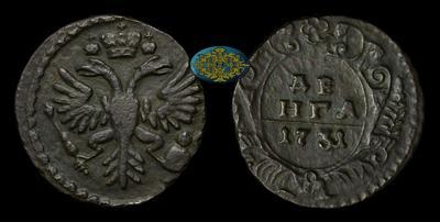 Денга 1731 года