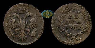 Денга 1731 года