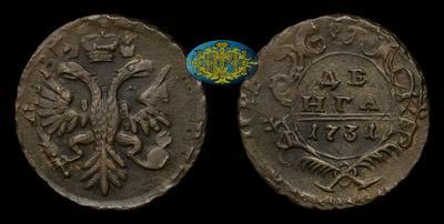 Денга 1731 года