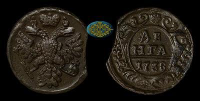 Денга 1738 года