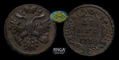 Денга 1738 года