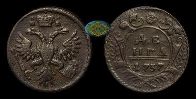 Денга 1737 года