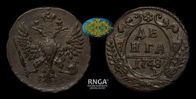 Денга 1748 года