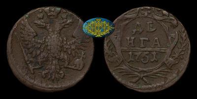Денга 1751 года