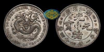 20 Центов 1896 года