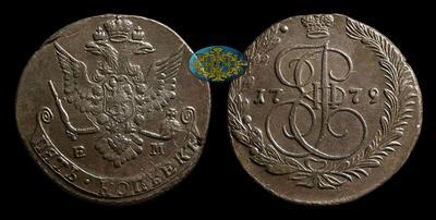 5 Копеек 1779 года, ЕМ