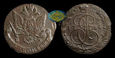 5 Копеек 1784 года, ЕМ