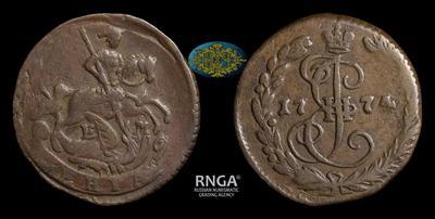 Денга 1774 года, ЕМ