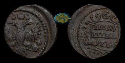 Полушка 1736 года