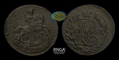 Полушка 1783 года, КМ