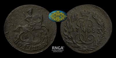 Полушка 1783 года, КМ