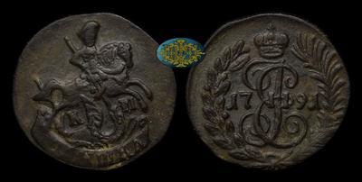 Полушка 1791 года, КМ