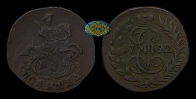 Полушка 1792 года, КМ