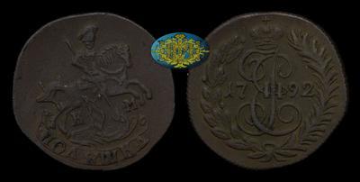 Полушка 1792 года, КМ