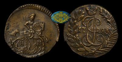 Полушка 1793 года, КМ