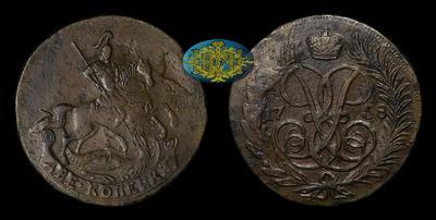 2 Копейки 1758 года