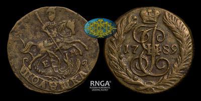 Полушка 1789 года, ЕМ