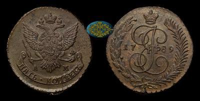 5 Копеек 1789 года, АМ