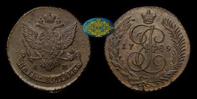 5 Копеек 1789 года, АМ