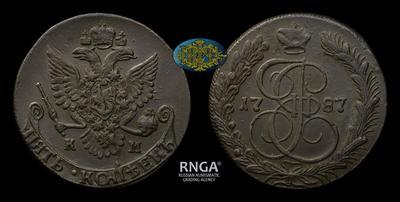 5 Копеек 1787 года, КМ