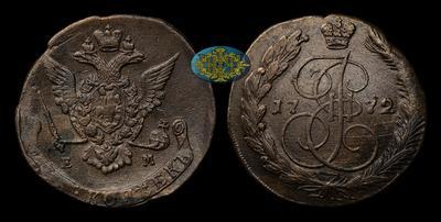 5 Копеек 1772 года, ЕМ
