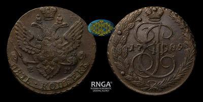 5 Копеек 1789 года, ЕМ