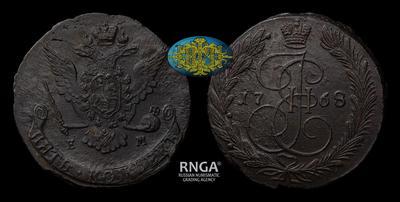 5 Копеек 1768 года, ЕМ