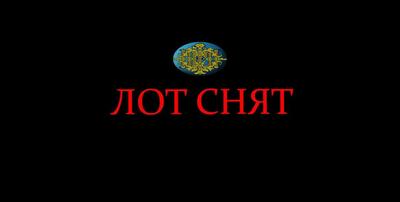 10 Копеек 1834 года, ЕМ ФХ