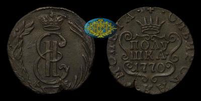 Полушка 1770 года, КМ. 