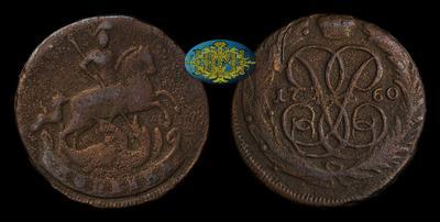 Копейка 1760 года